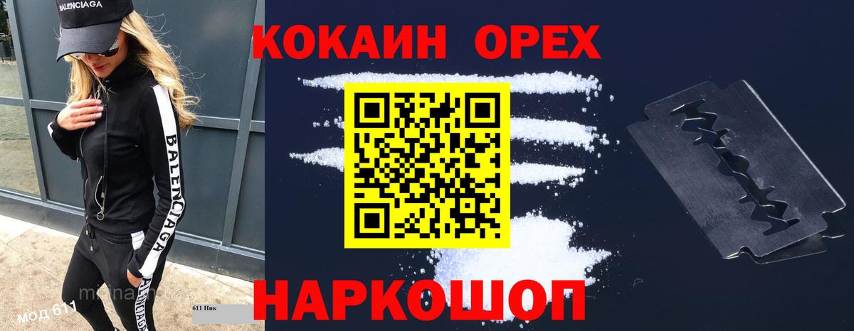Кокаин Перу  Кокаин Columbia  Печора  Вход с VPN 