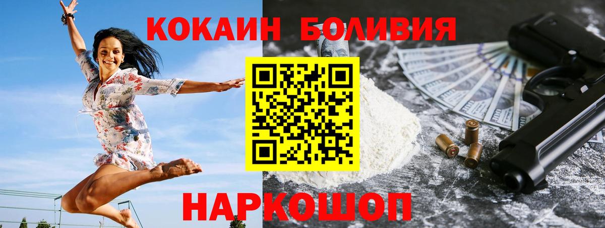 КОКАИН 99% Печора