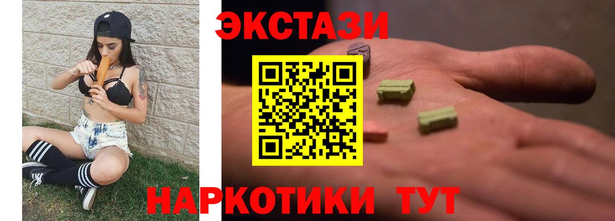 это какой сайт  Экстази бентли  Вход с VPN  Ecstasy диски  Печора  Ecstasy 