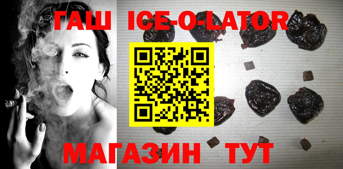 Печора  Гашиш Изолятор  Вход с VPN  Гашиш убойный 