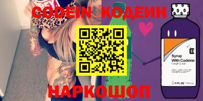 скорость Славгород