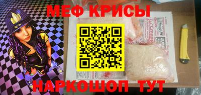 скорость Славгород