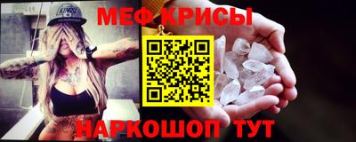 соль ск Сланцы
