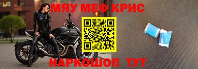 бутик Славянск-на-Кубани