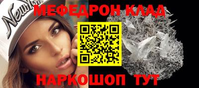 скорость Славгород
