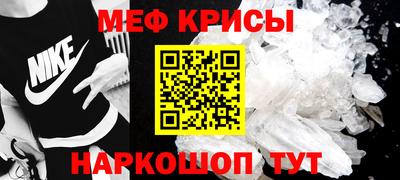 скорость Славгород