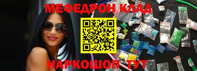 соль ск Сланцы