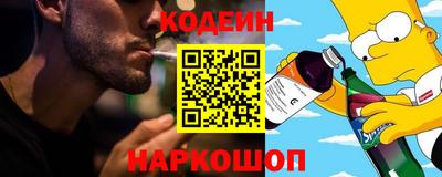 соль ск Сланцы