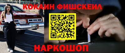 соль ск Сланцы