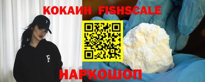 бутик Славянск-на-Кубани