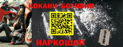 бутик Славянск-на-Кубани