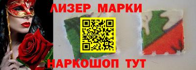 соль ск Сланцы