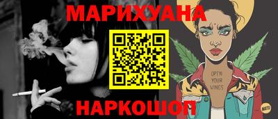 соль ск Сланцы
