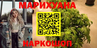 соль ск Сланцы