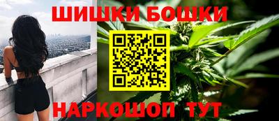 бутик Славянск-на-Кубани