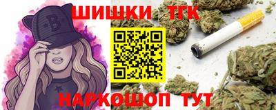 бутик Славянск-на-Кубани