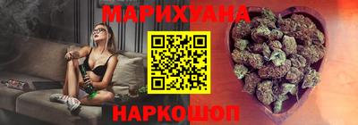 бутик Славянск-на-Кубани