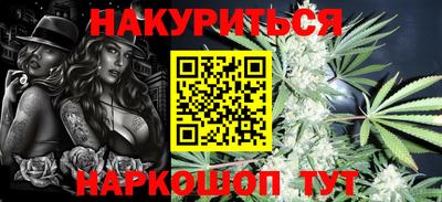 бутик Славянск-на-Кубани