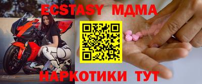 скорость Славгород
