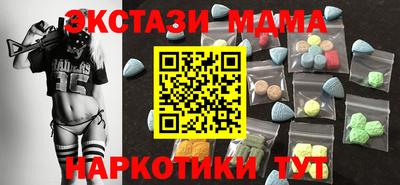 соль ск Сланцы