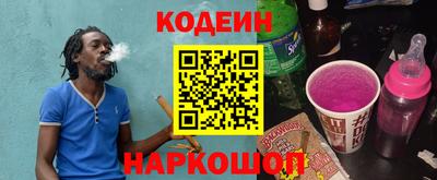 скорость Славгород