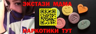 бутик Славянск-на-Кубани