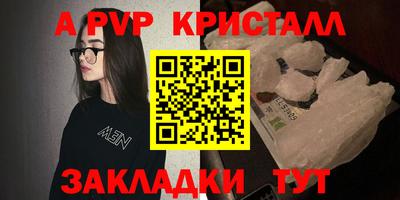 соль ск Сланцы