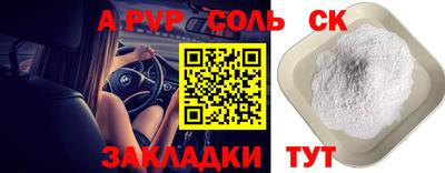 скорость Славгород
