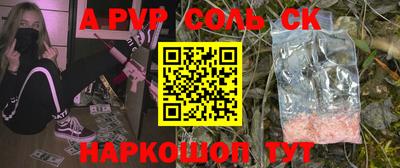 бутик Славянск-на-Кубани
