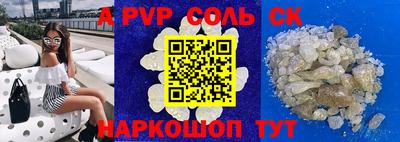 скорость Славгород