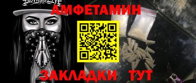 скорость Славгород
