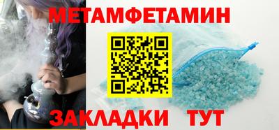 соль ск Сланцы