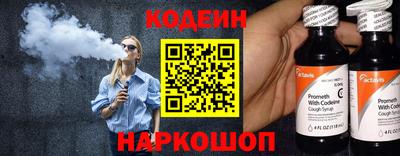 скорость Славгород