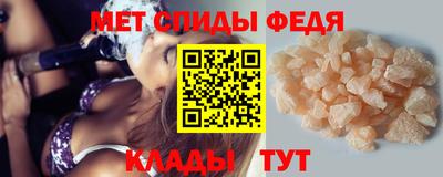 скорость Славгород