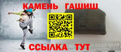 соль ск Сланцы