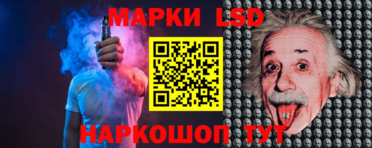 ЛСД экстази ecstasy Печора