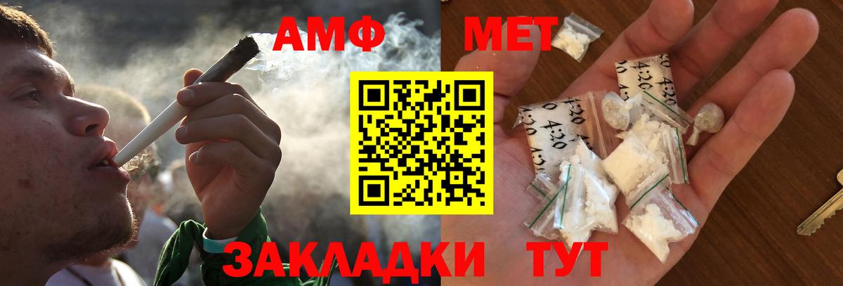 Первитин  Первитин витя  Первитин витя  Вход с VPN  Печора 
