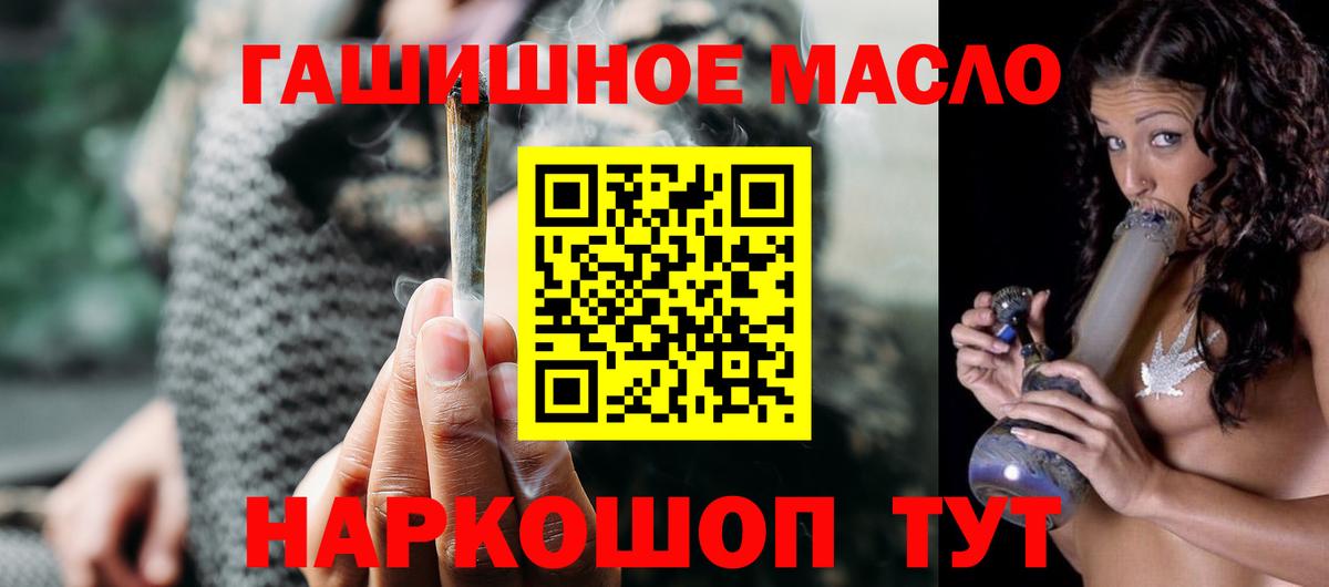 цена наркотик  Вход с VPN  Печора  ТГК концентрат 